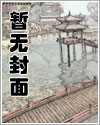 死对头变成猫了
