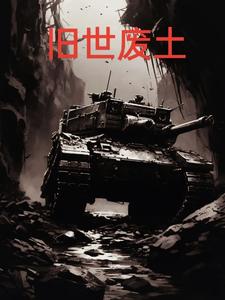 旧房改造装修效果图